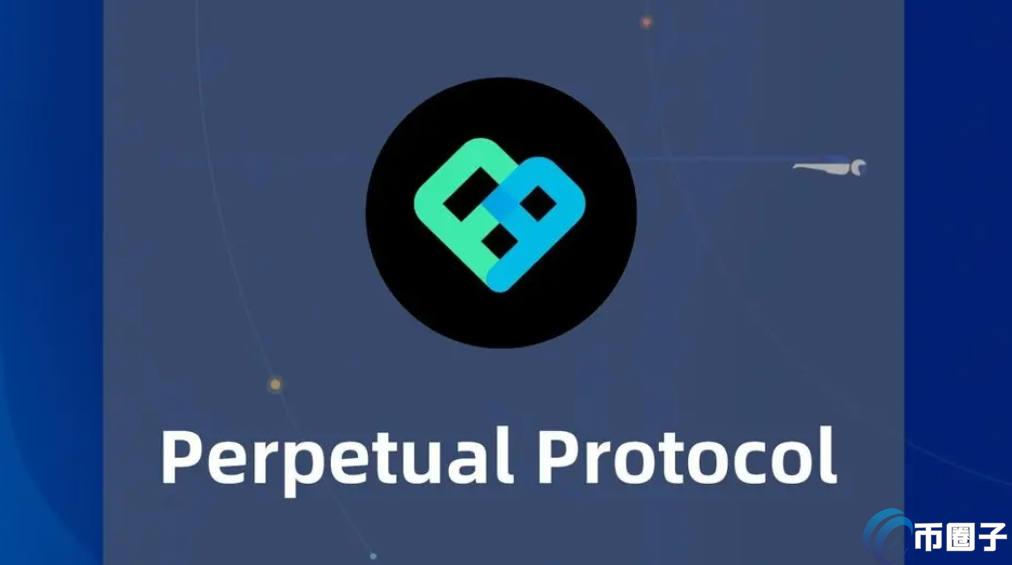 PERP币目前跌了还能买吗？