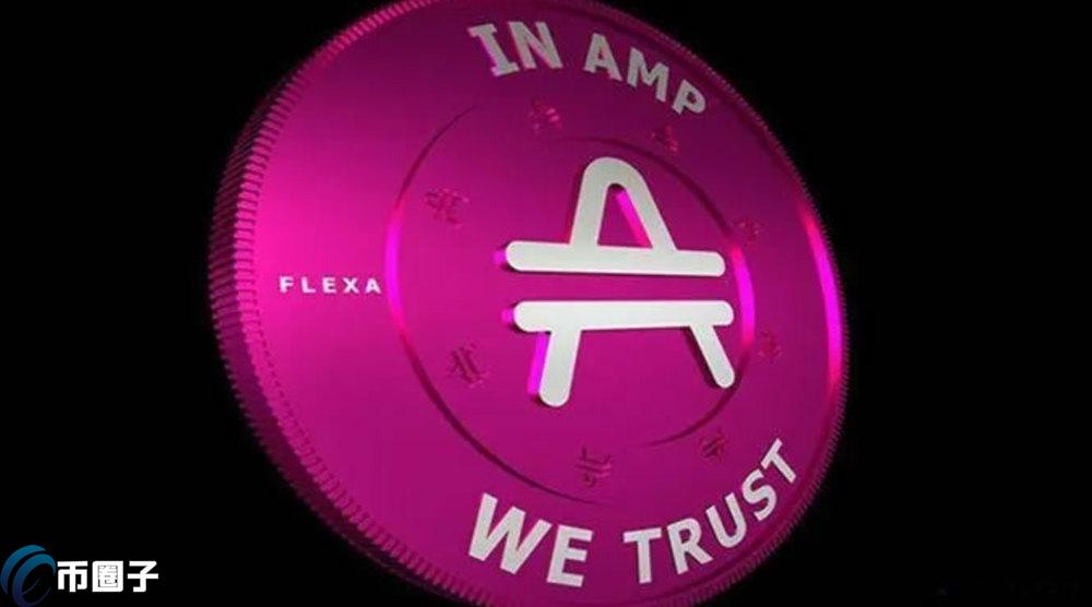 AMP币可以长期持有吗？