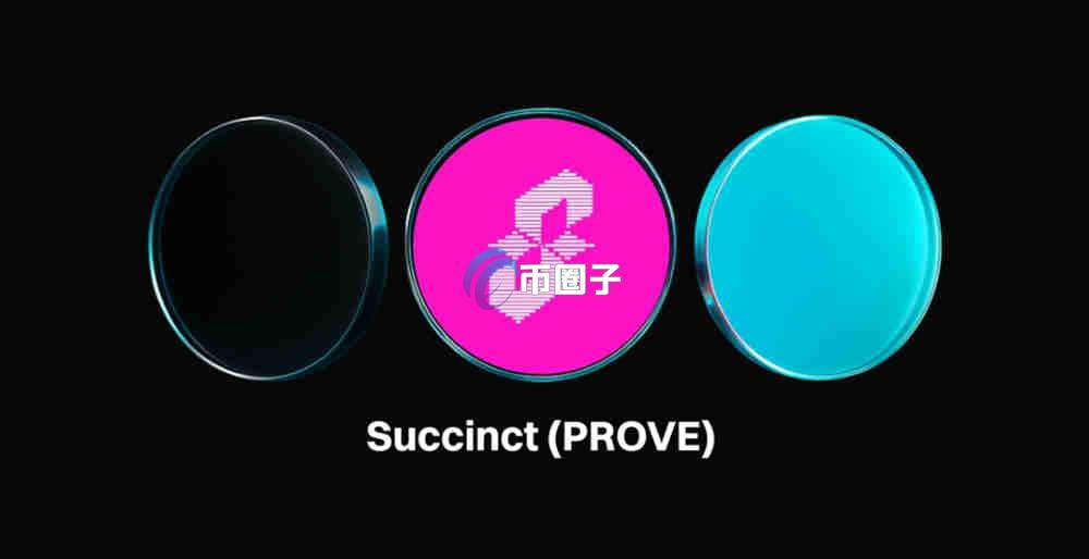 PROVE币在哪买？怎么买？