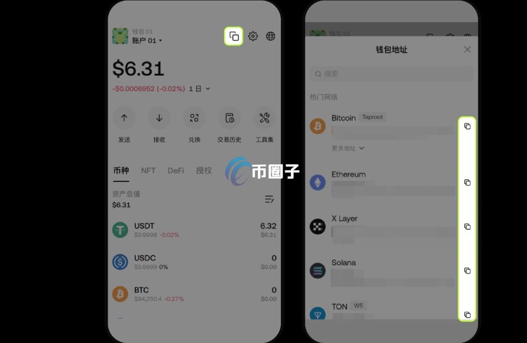 哈基米币怎么买?哈基米币交易最简单方法和教程 哈基米币怎么买?哈基米币交易最简单方法和教程