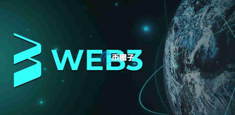 区块链3.0项目有哪些币种？区块链3.0项目币种一览