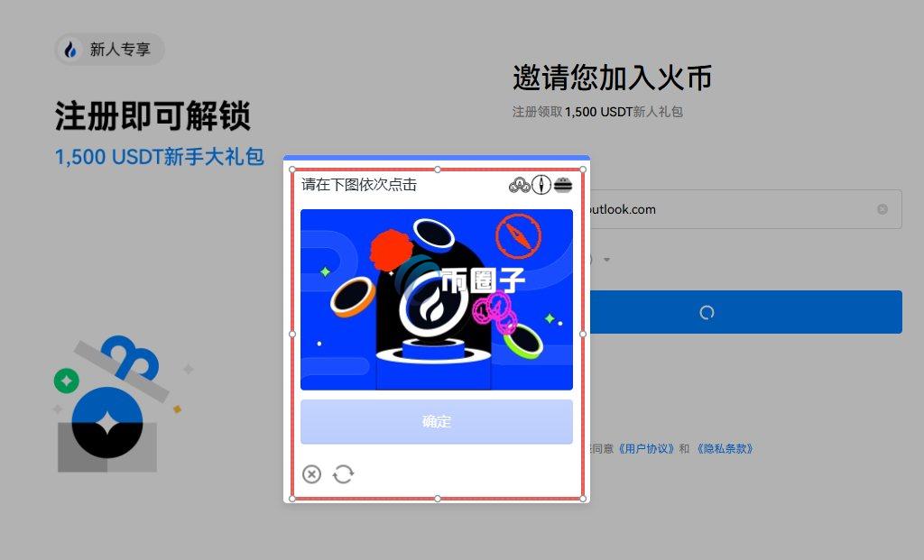 ES币上线交易所了吗？怎么买？