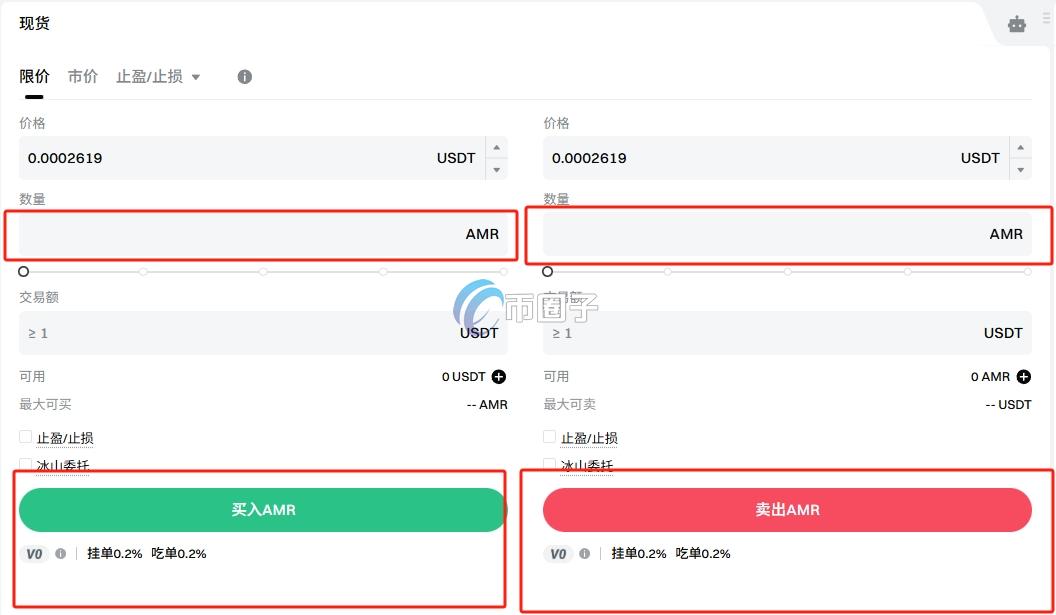 AMR币在哪里购买？AMR币新手购买全教程