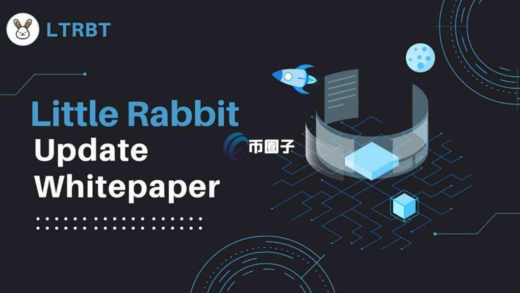 LTRBT是什么币种？LTRBT币有没有价值？