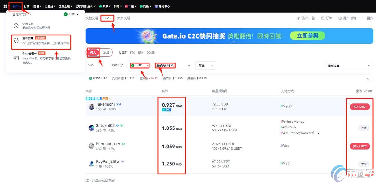 CLORE币怎么买?上线交易所了吗? CLORE币怎么买?上线交易所了吗?