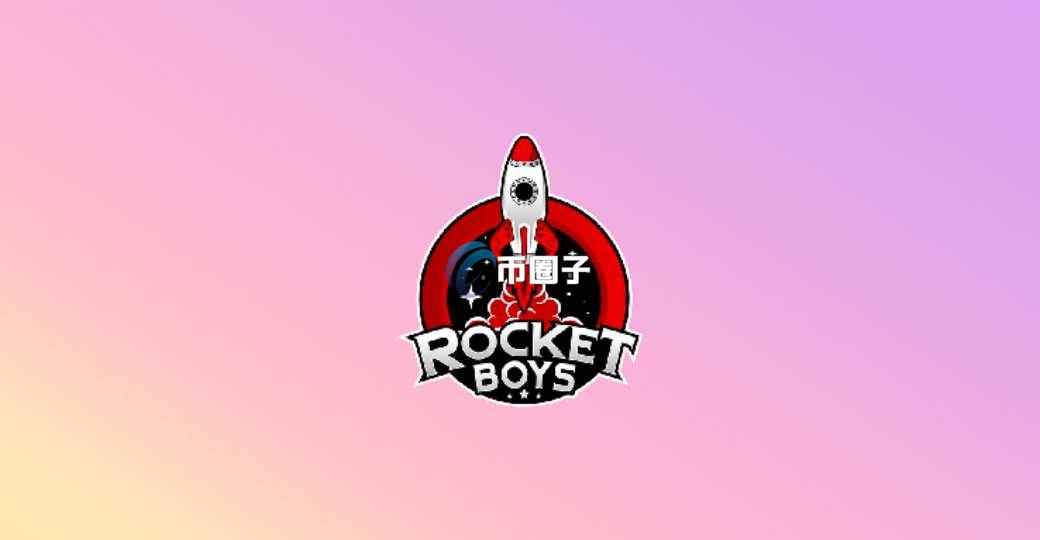 RBOYS是什么币种？RBOYS币能投资吗？