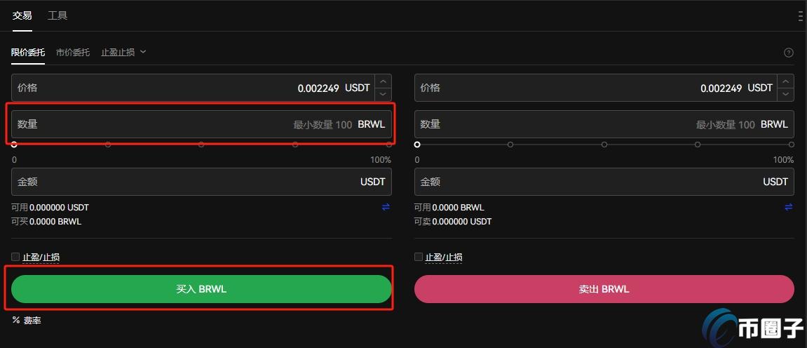 一文盘点BRWL币上几家交易所? 一文盘点BRWL币上几家交易所?