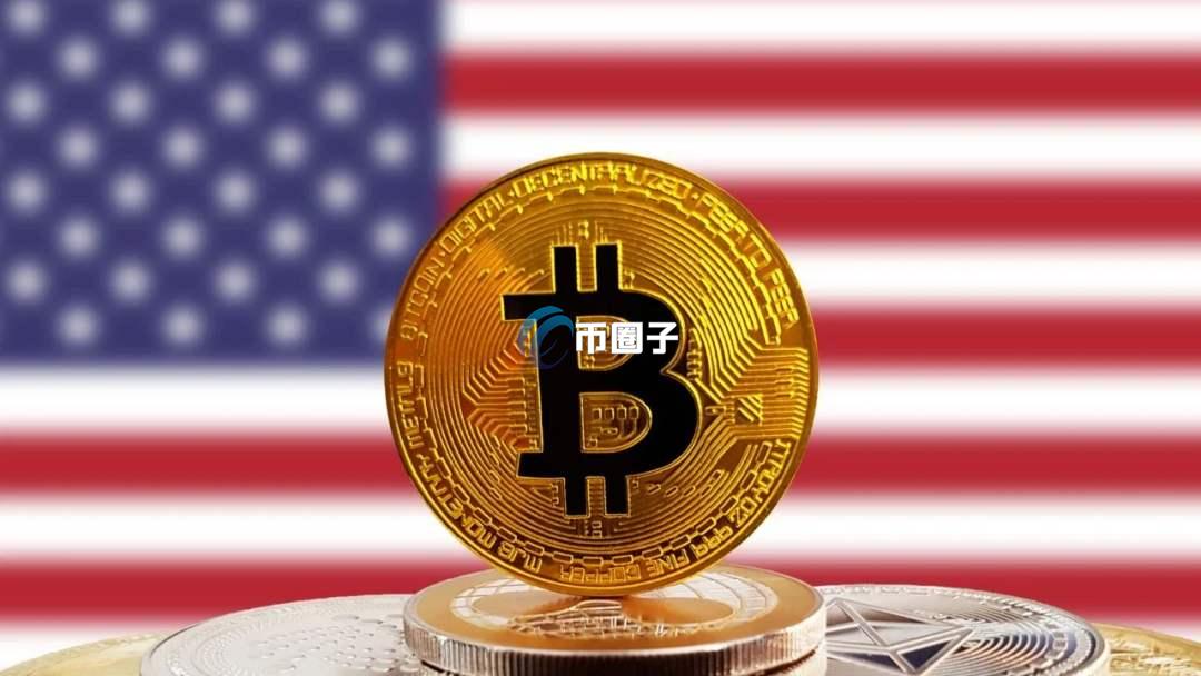 加密货币在美国合法吗? 加密货币在美国合法吗?