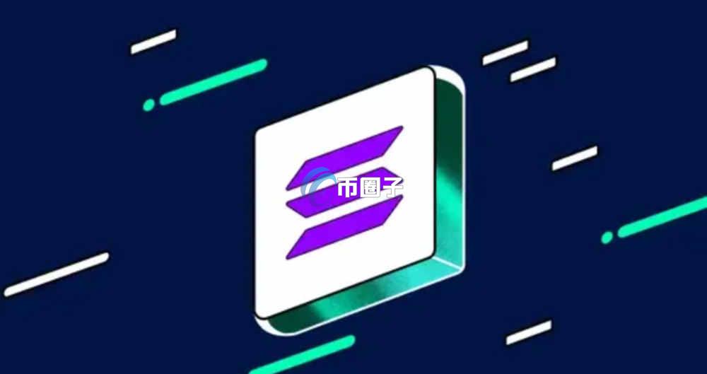 SPL代币标准是什么意思？一文读懂SPL代币标准