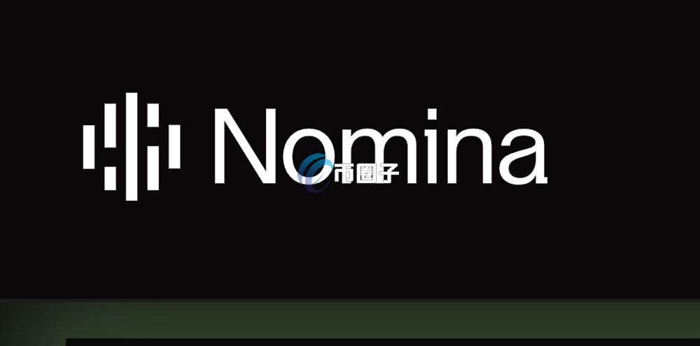 NOM币发行量多少？NOM币发行总量介绍