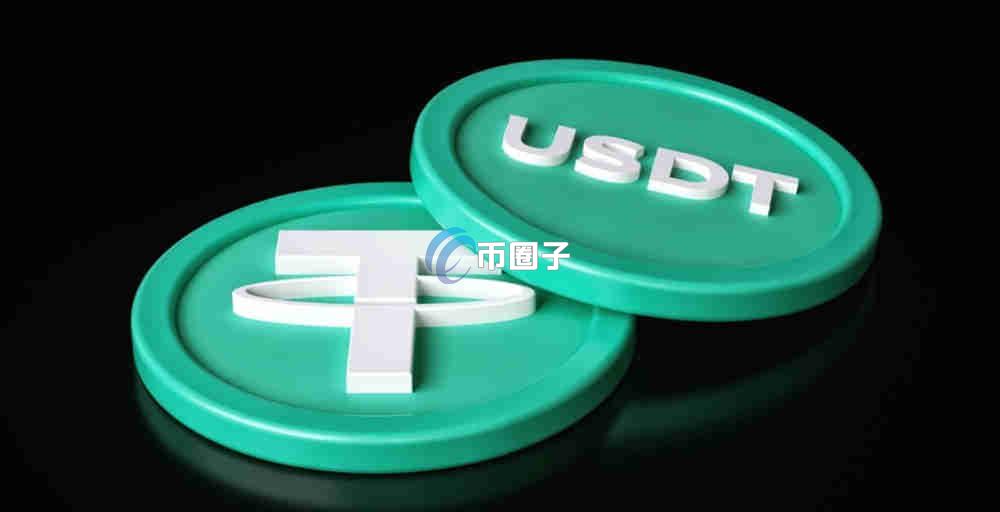 普通人能买稳定币吗？如何买？