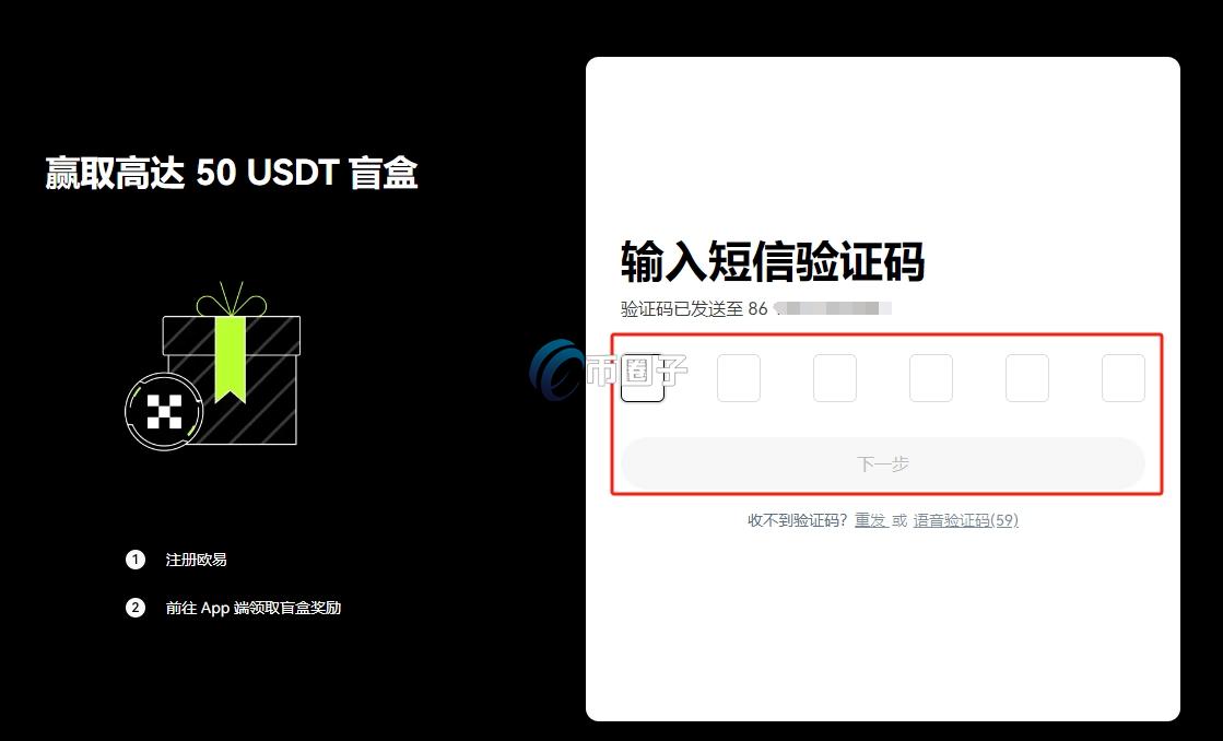 特朗普币在什么平台买在中国？国内真的能买吗？