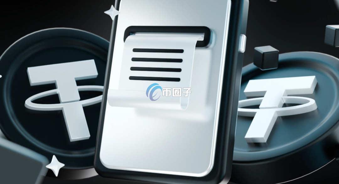 转100USDT多少手续费？