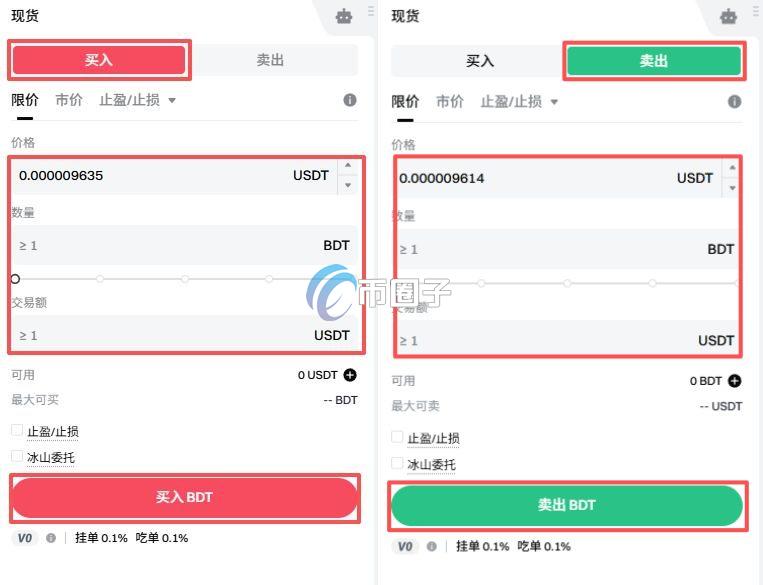 BDT币怎么买？BDT币买入交易全教程