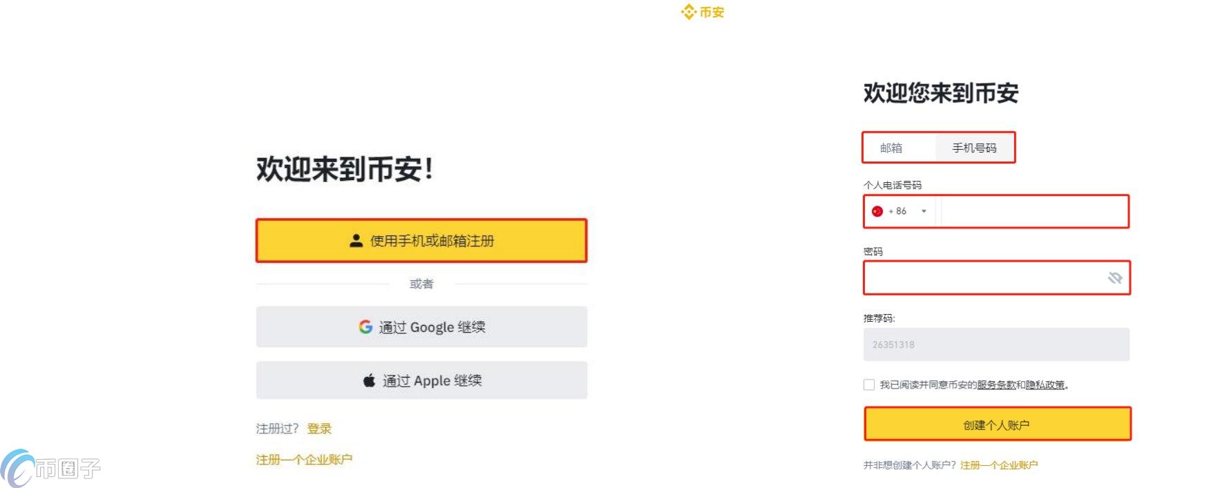 AGIX币怎么买？AGIX币购买及交易流程指南