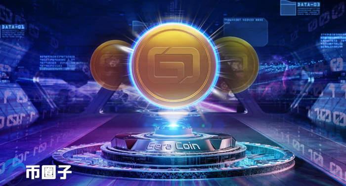 GERA币在哪里买？GERA币上线交易所盘点