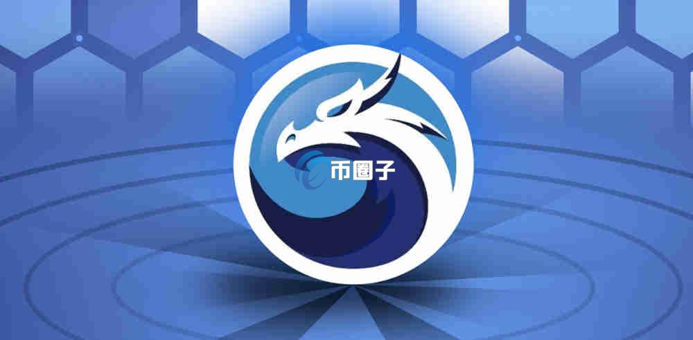 QUICK币发行价多少？QUICK币发行价和发行量介绍