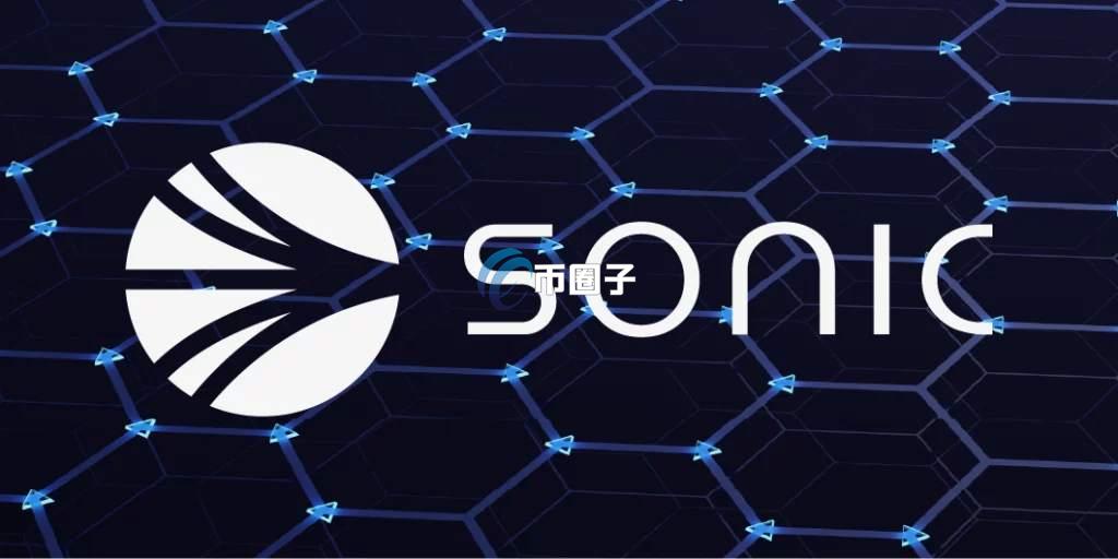 SONIC币是哪个国家发行的？会暴涨吗？