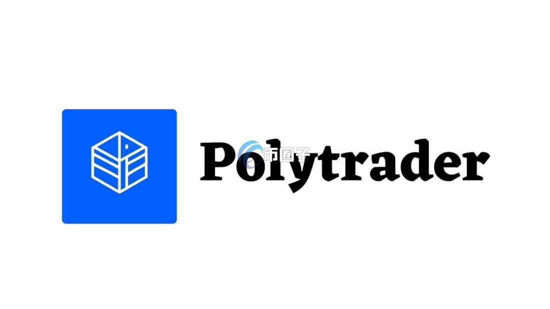 POLY币是什么？Polytrader by Virtuals/POLY币有价值吗？