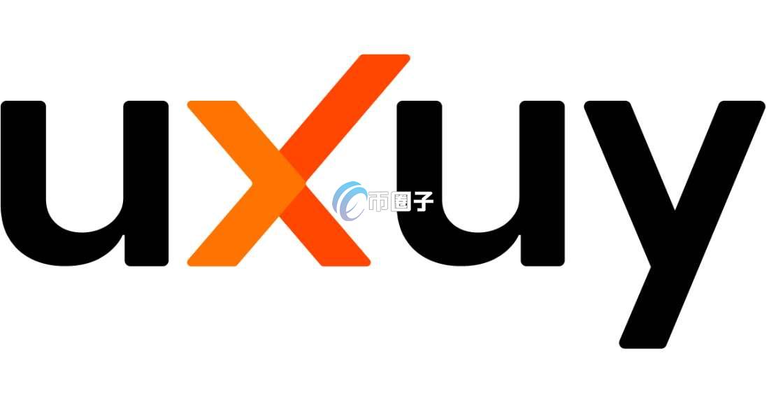 UXUY是什么币种？UXUY币发行总量及官网介绍