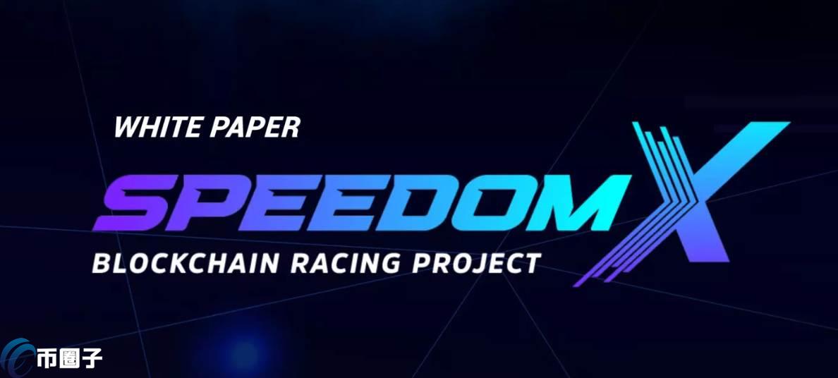 RCX是什么币种？RCX币怎么样？