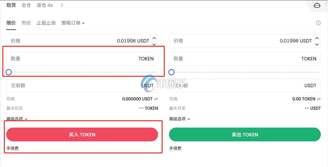TOKEN币上线交易所了吗？怎么买？