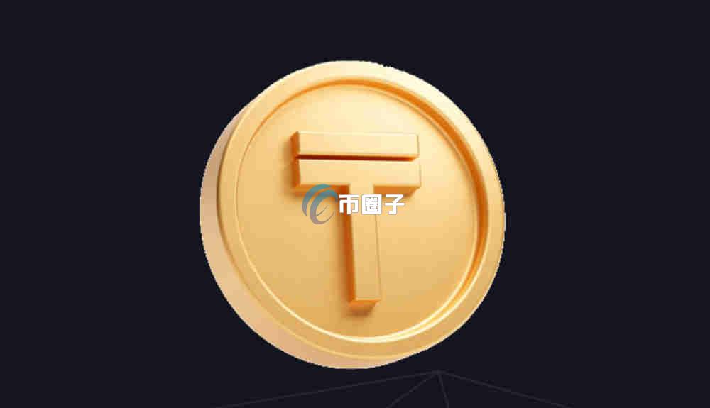 USDT被标记了需要怎么解除？还能解除吗？