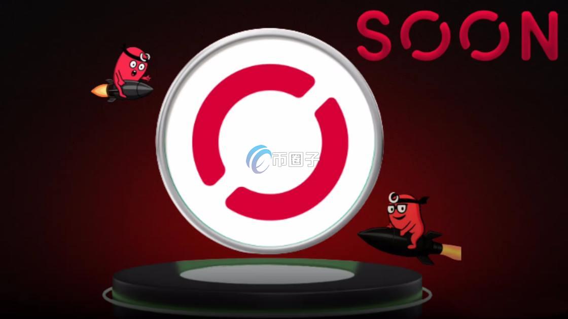 SOON币为何暴涨？未来会涨到40元吗？