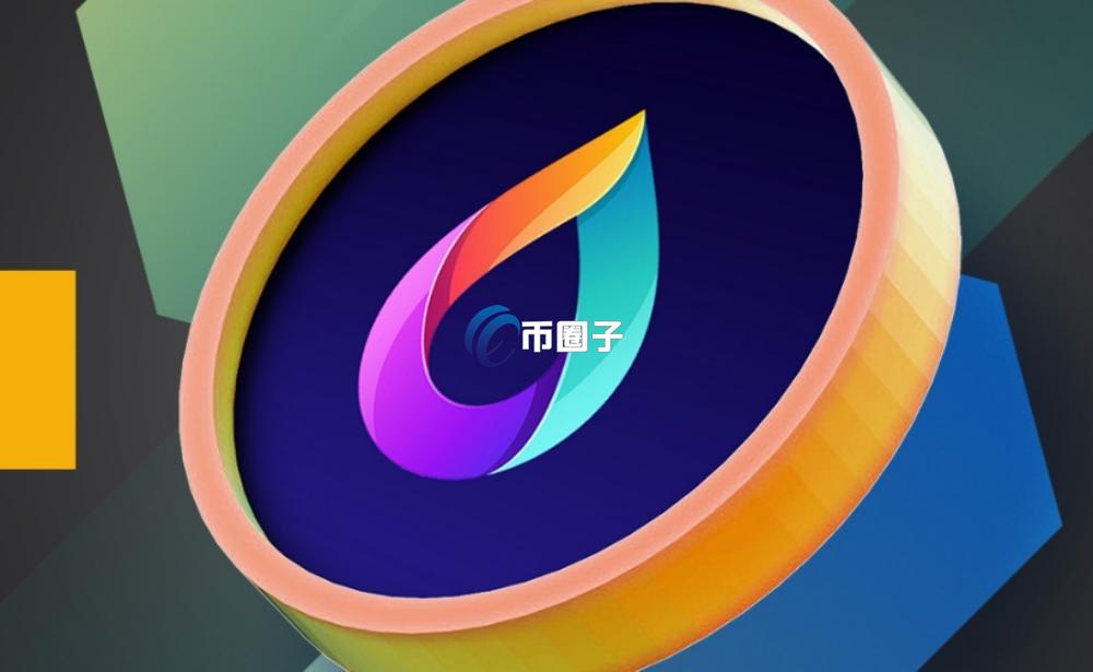 LIQ是什么币种？LIQ币前景如何？