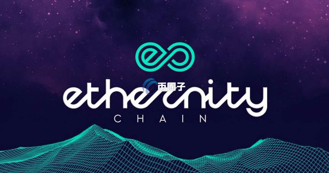 EPIC币和ERN币的谁的价格高？