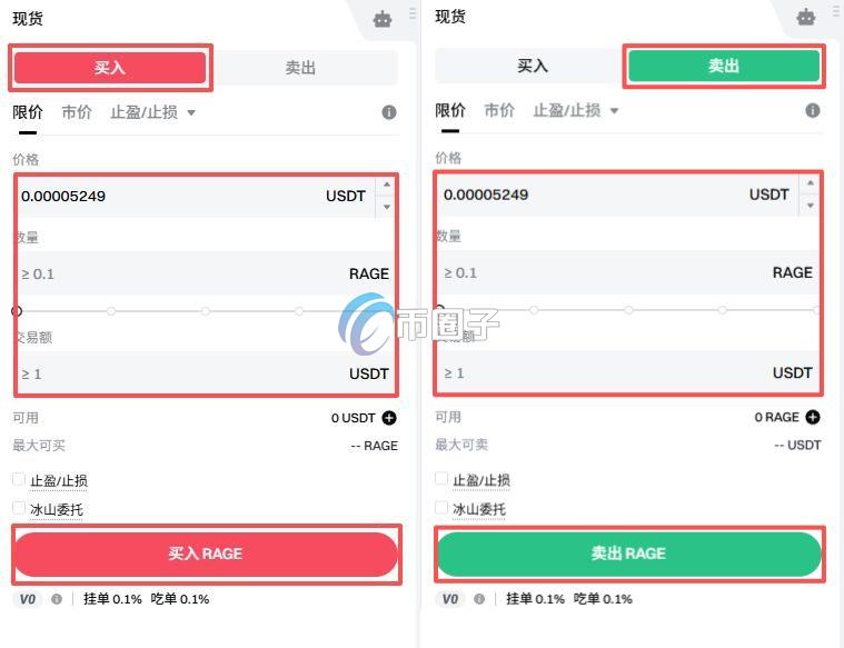 RAGE币在哪里交易？怎么买？