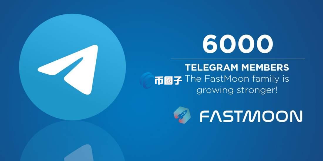 FASTMOON币发行总量和发行价格多少? FASTMOON币发行总量和发行价格多少?