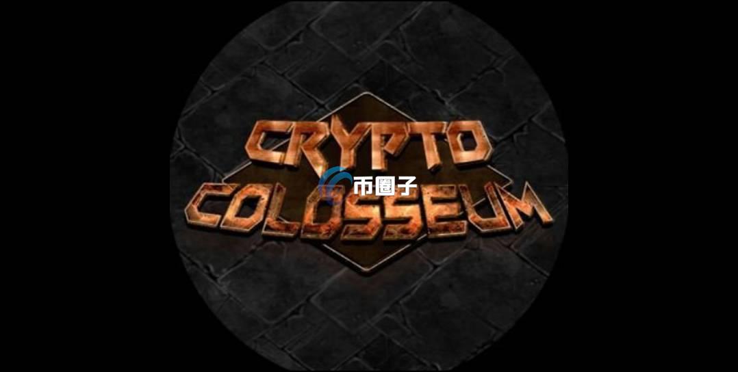 CGL币发行量多少？CGL币发行总量介绍