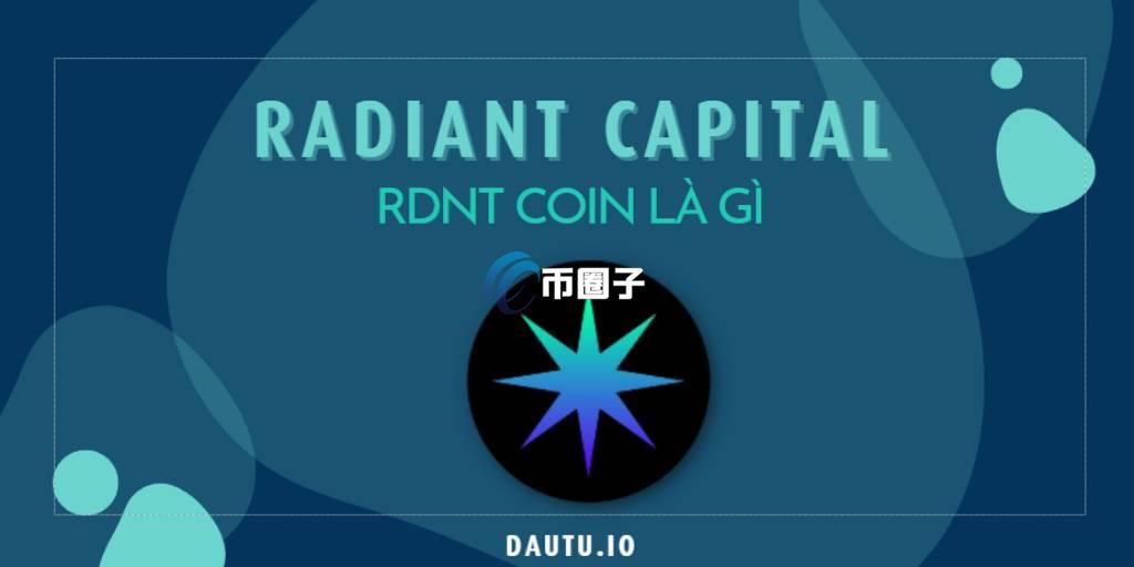 RDNT和MAGIC哪个币更有潜力？