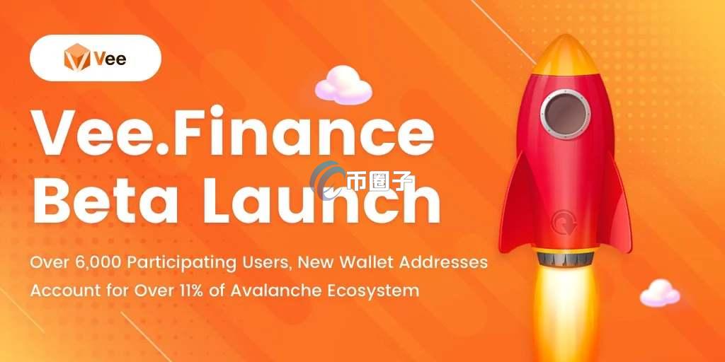 雪崩协议的币有哪些？Avalanche生态项目盘点