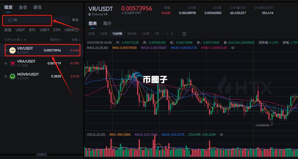 VR币是合法投资吗？怎么投资？