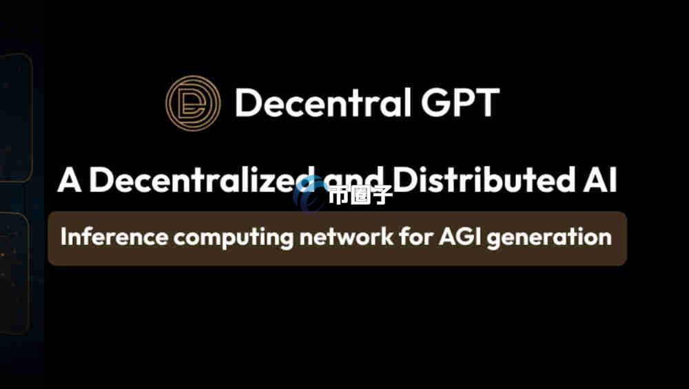 DGC币2025有价值吗？DGC币会涨到多少钱？