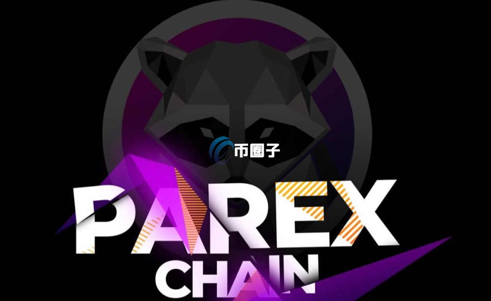 PRX是什么币种？PRX币前景如何？