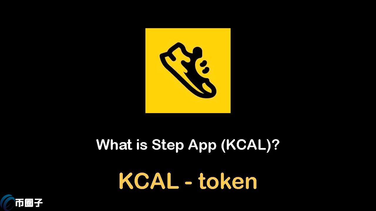 KCAL是什么币？KCAL币官网总量和交易所介绍