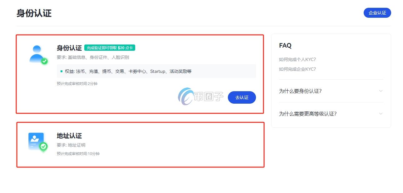 CHILLGUY币在哪交易?如何交易? CHILLGUY币在哪交易?如何交易?