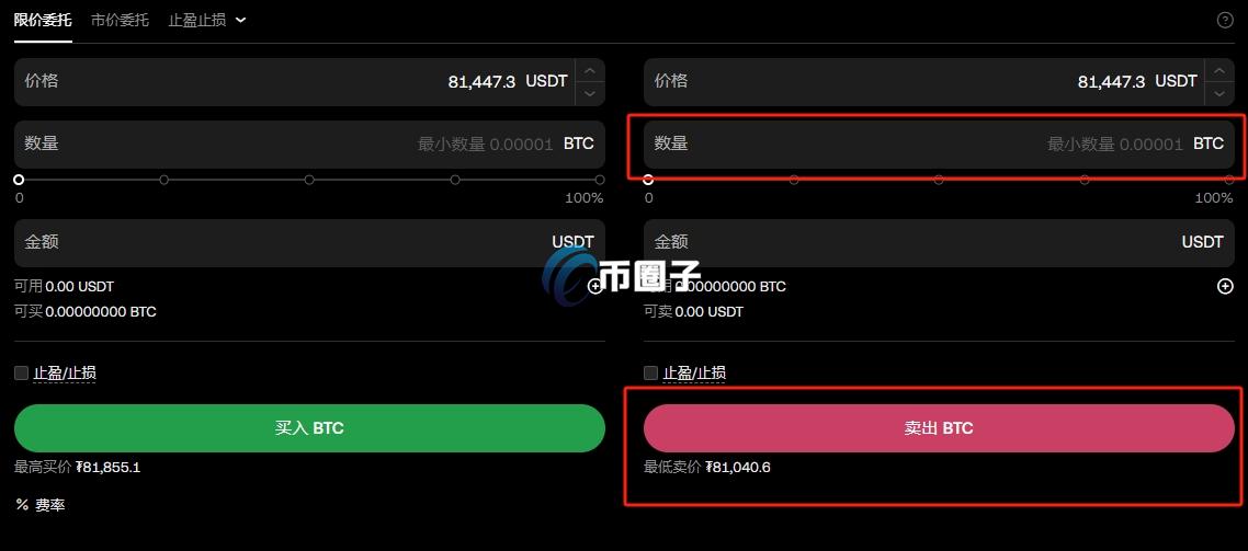 虚拟币变现怎样规避风险？重点注意事项一次看