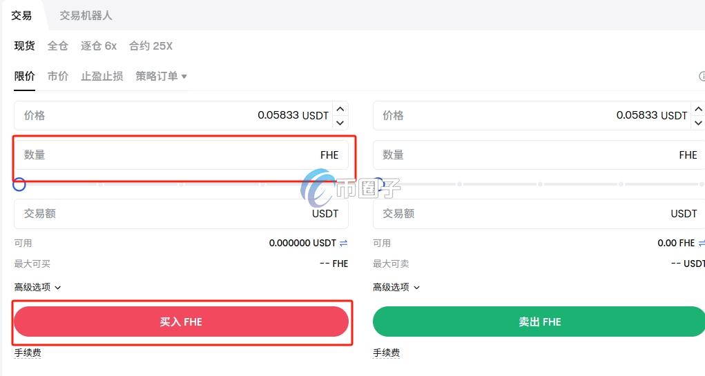 FHE币上线交易所了吗?怎么买? FHE币上线交易所了吗?怎么买?