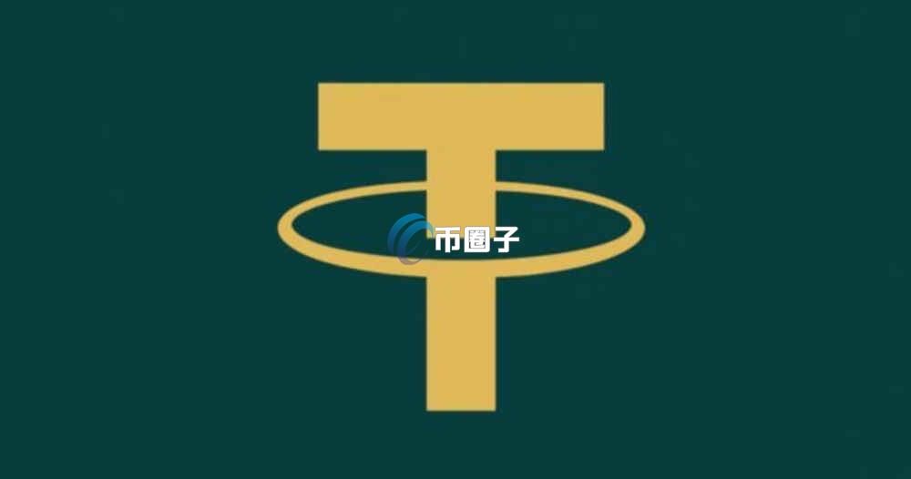 USDT线下怎么交易？超级详细的USDT线下交易指南