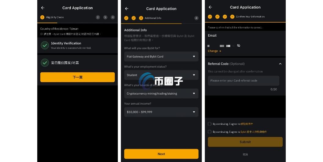 Bybit中国人怎么申请卡？这里有份独家秘方