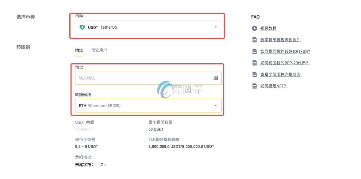 一文了解USDT收款地址能查到什么？