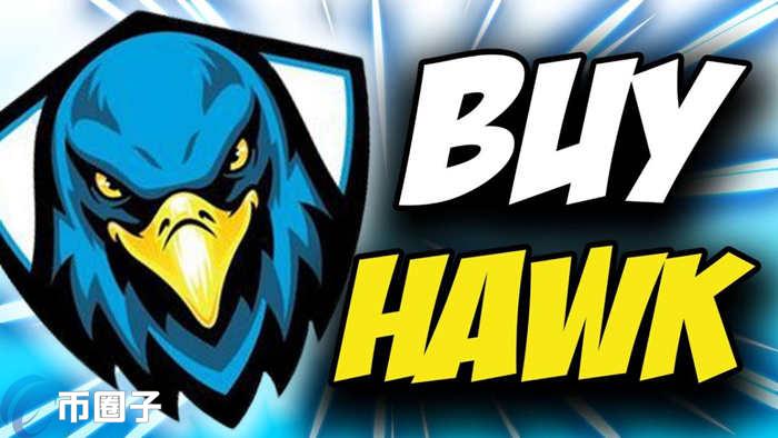 HAWK是什么币种？HAWK币全面介绍