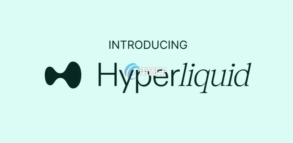 HYPE币怎么买划算？划算买入HYPE币交易教程