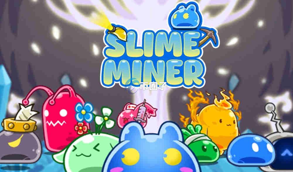 SLX是什么币种？SLX币有投资价值吗？