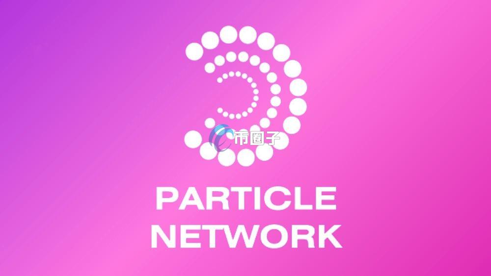 PARTI币有投资潜力吗？PARTI币未来价值分析
