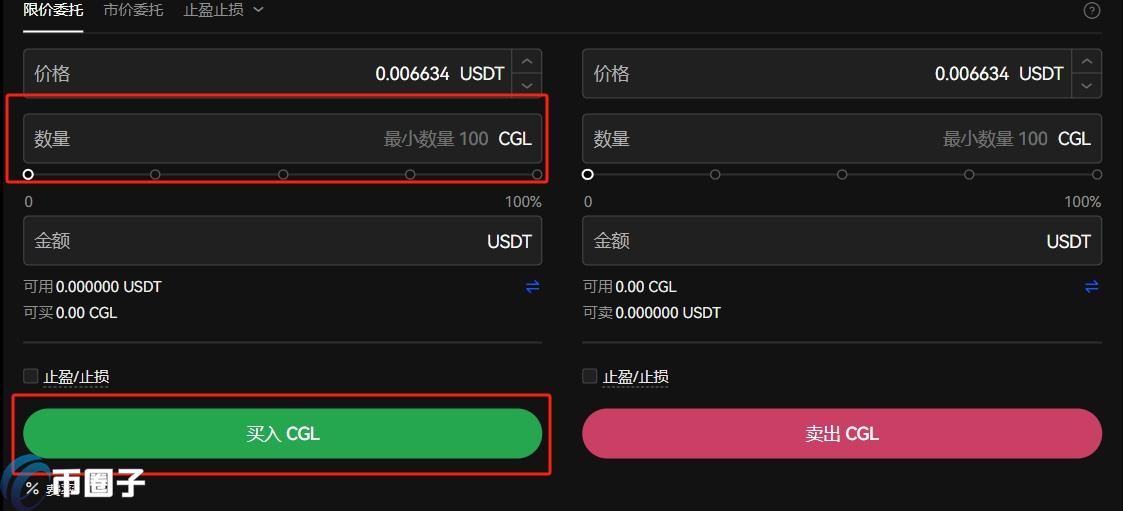 CGL币上线了几个平台?CGL币上线交易所盘点 CGL币上线了几个平台?CGL币上线交易所盘点
